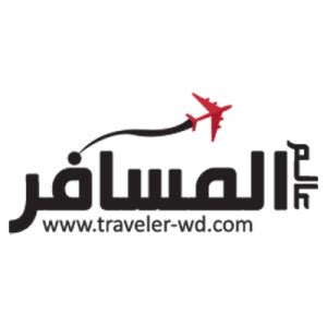 المسافر للسياحة و السفر مكة الشوقية